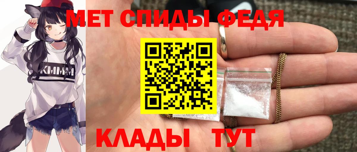 Ульяновск  Амфетамин 98%  Amphetamine  Вход с VPN 