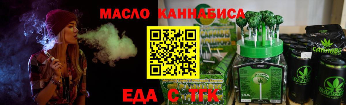Ульяновск  Canna-Cookies конопля  Вход с VPN 
