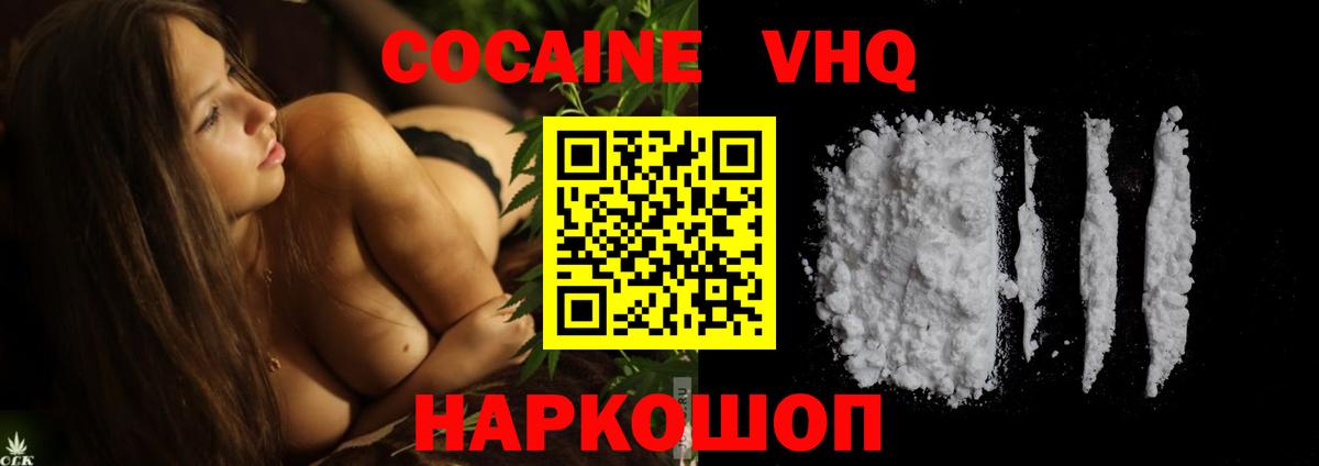 Кокаин Эквадор Ульяновск