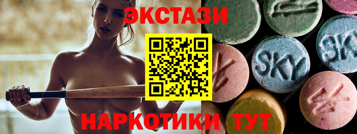 Ульяновск  Экстази DUBAI  Экстази  Экстази таблы  Вход с VPN 