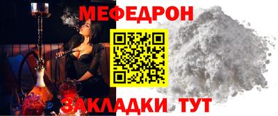 СК Пугачёв