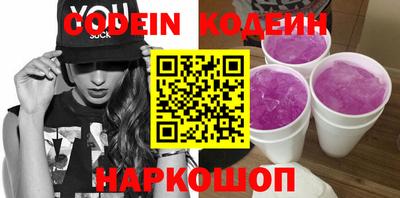 СК Пугачёв