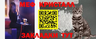 первитин Пушкино