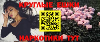 MDMA Пыть-Ях