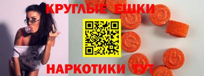 СК Пугачёв