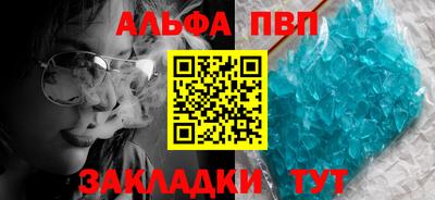 СК Пугачёв