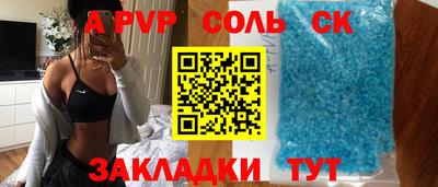 СК Пугачёв