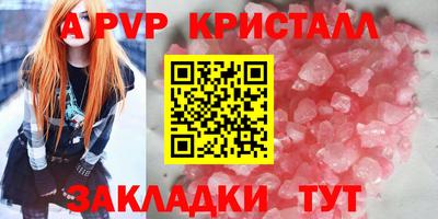 первитин Пушкино
