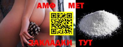 первитин Пушкино