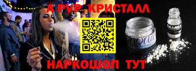 СК Пугачёв