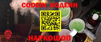 первитин Пушкино