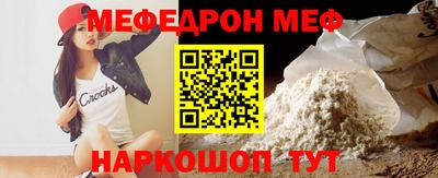 СК Пугачёв