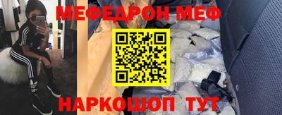 СК Пугачёв