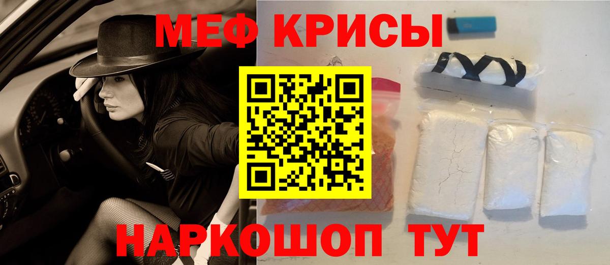 Ульяновск  Меф  Вход с VPN  Меф  Мефедрон мука  гидра как войти  Мефедрон мяу мяу 