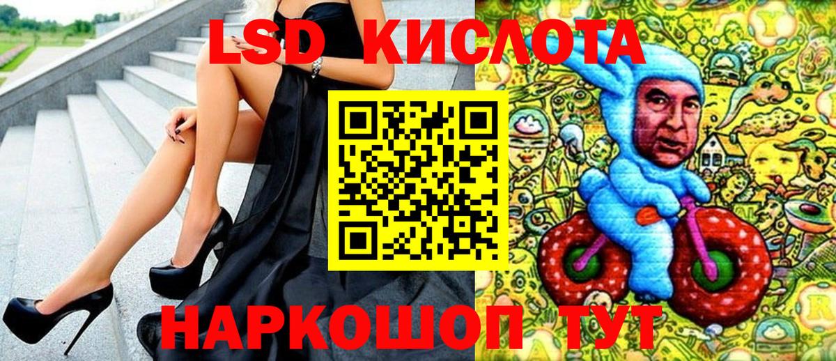 Наркотические марки 1,5мг  Вход с VPN  Ульяновск 